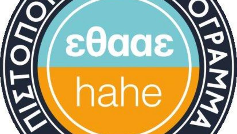 ΠΙΣΤΟΠΟΙΗΣΗ ΠΜΣ ΙΣΠΑΝΙΚΗΣ ΓΛΩΣΣΑΣ ΚΑΙ ΦΙΛΟΛΟΓΙΑΣ